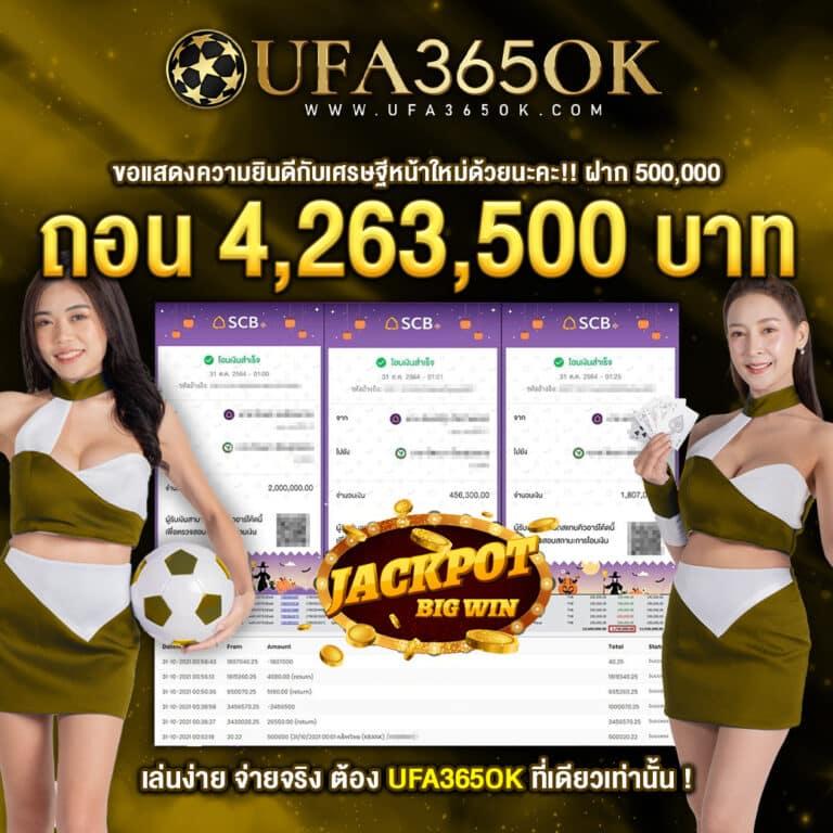 m4la slot เว็บคาสิโนออนไลน์ครบวงจร เล่นง่าย จ่ายจริงในไทย