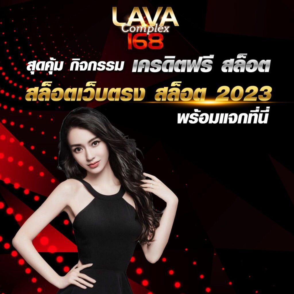 m69 สล็อตเครดิตฟรี 188 แหล่งเดิมพันทันสมัย พร้อมโปรโมชั่นด่วน