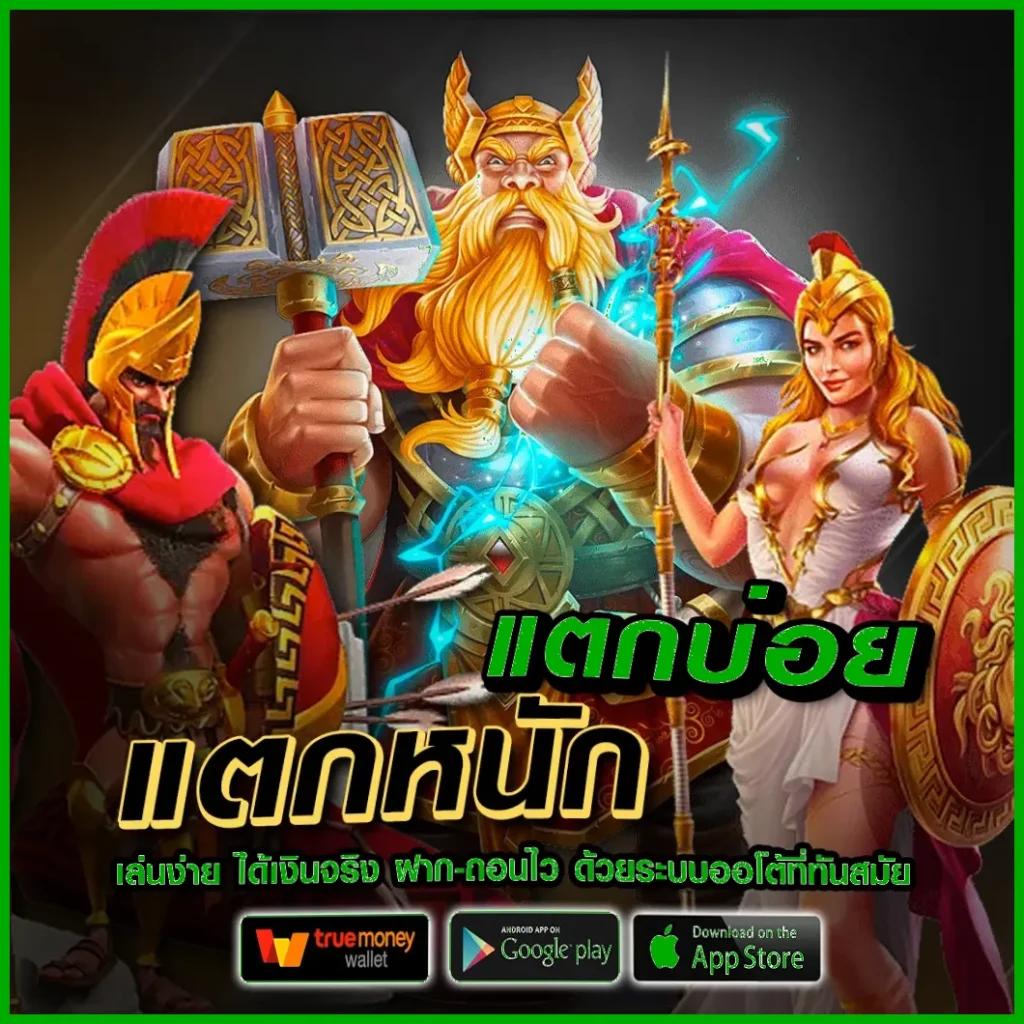 m888 ทางเข้า เว็บใหม่ล่าสุด ระบบทันสมัย เล่นง่าย จ่ายจริง