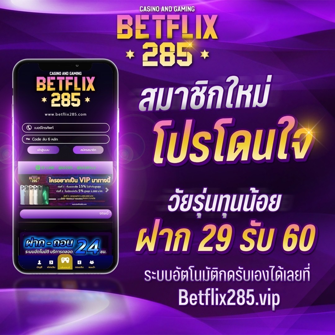 m98 สล็อต เว็บพนันอันดับ 1 รวมเกมสล็อตแตกง่าย เล่นง่ายจ่ายจริง