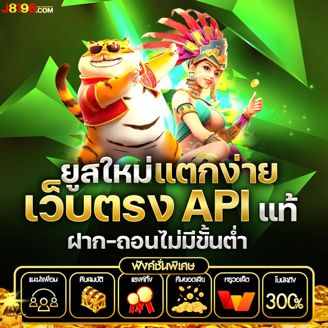 m riches888 pg เว็บตรงคาสิโนออนไลน์อันดับหนึ่งในไทย เล่นฟรี 2024