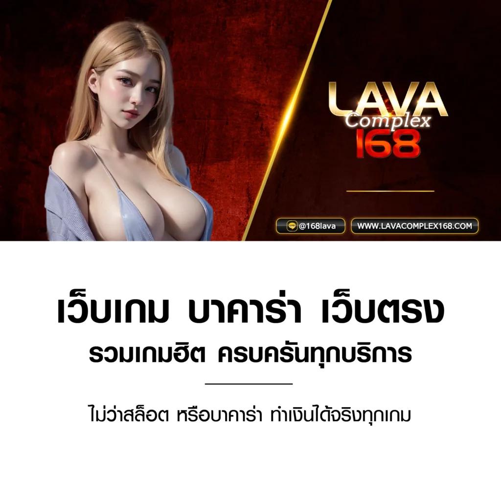 macua99vip คาสิโนออนไลน์ได้เงินจริง พร้อมโปรโมชั่นสุดคุ้มตอนนี้