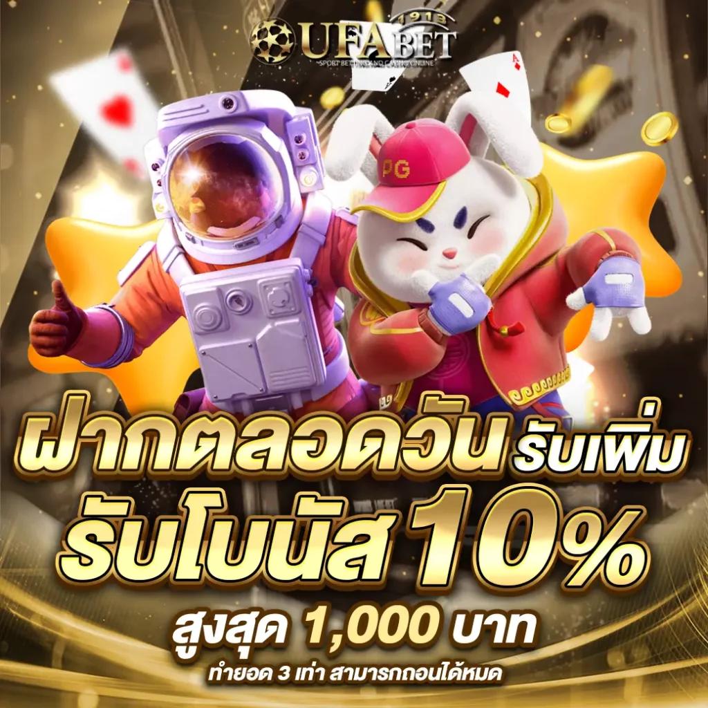  mafia88 เว็บคาสิโนออนไลน์อันดับหนึ่ง รวมเกมเดิมพันฮิต 2024