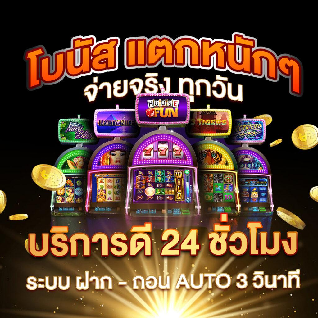 marina bay slot คาสิโนสุดฮิต เปิดรางวัลใหญ่ทันใจที่สุดในไทย