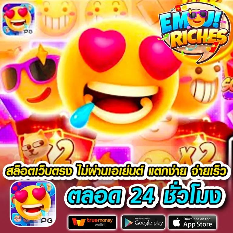 marina bays สล็อต เกมทำเงินสไตล์ใหม่ สมาชิกรับโบนัสสูงสุด 100%