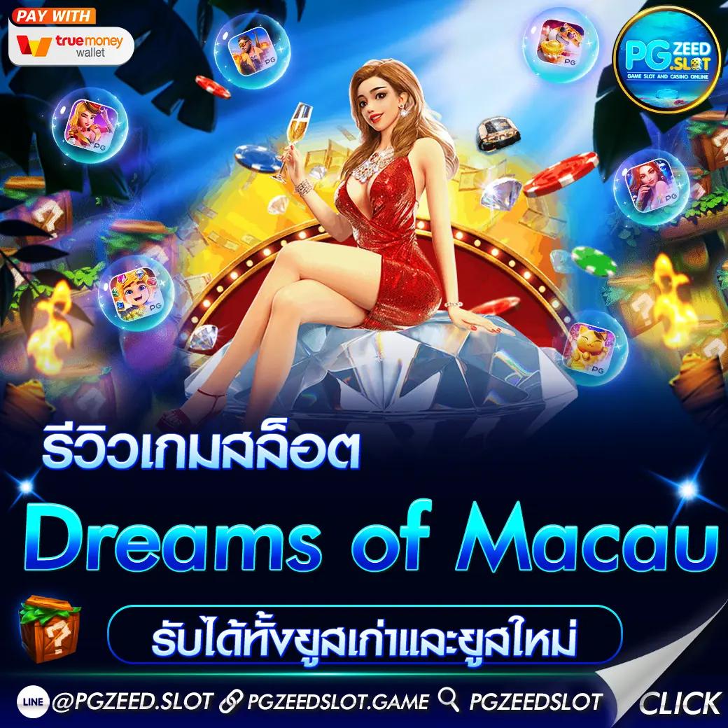 maxwin99 คาสิโนออนไลน์ครบวงจร ระบบทันสมัย พร้อมโปรโมชั่นสุดพิเศษ