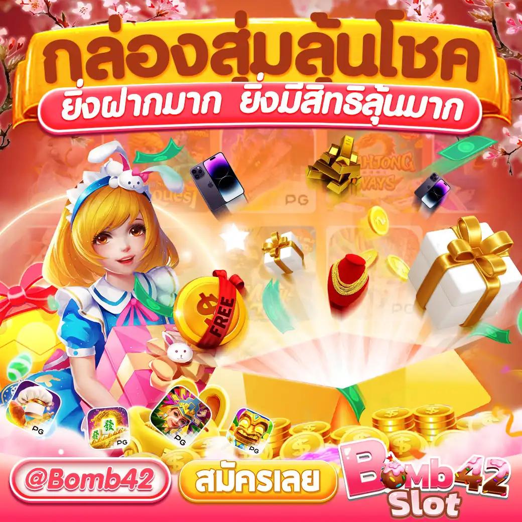 mb2bet คาสิโนออนไลน์มาตรฐาน พร้อมเกมหลากหลาย ระบบทันสมัย