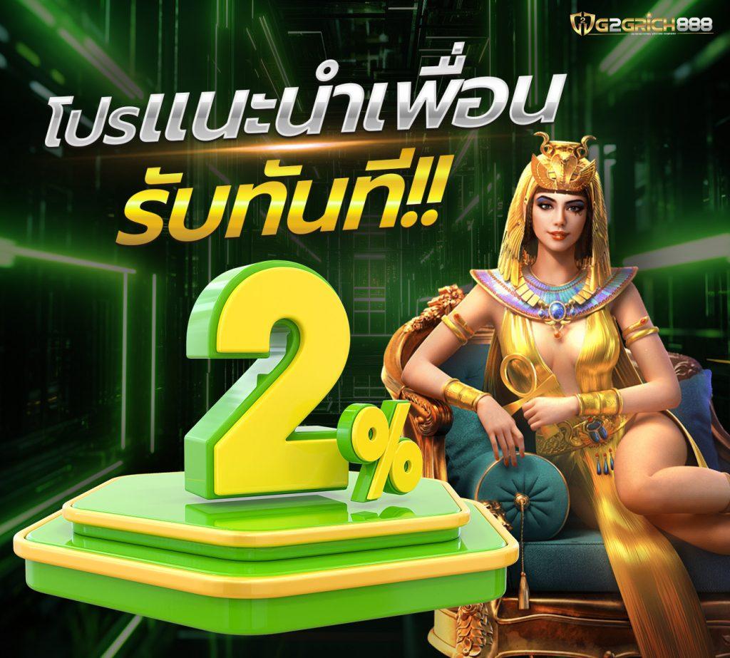 mbslot99 คาสิโนเว็บตรง ระบบออโต้ เครดิตฟรี โบนัสเพียบ