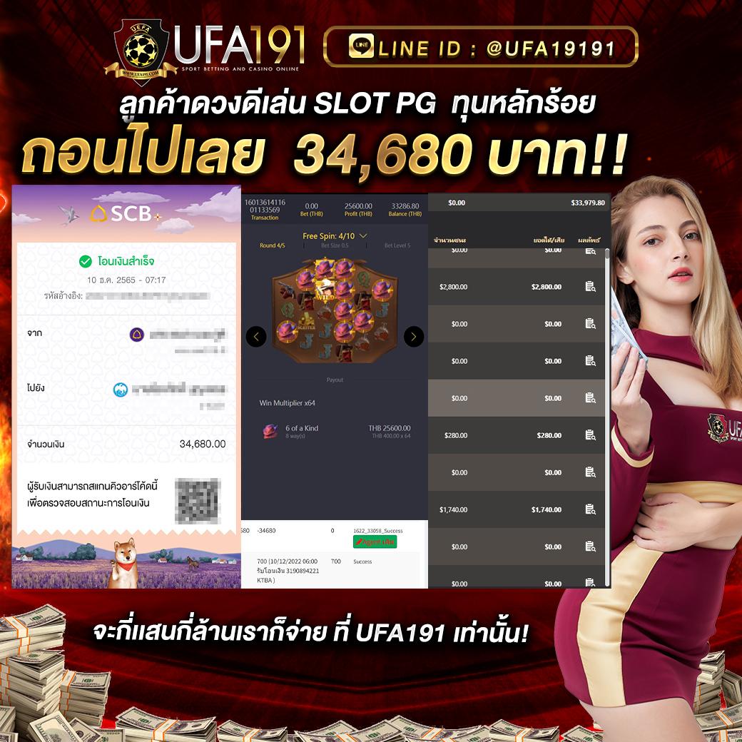 mc4slot คาสิโนอันดับหนึ่ง รวมเกมสล็อตใหม่ล่าสุด บนแพลตฟอร์มยอดนิยม