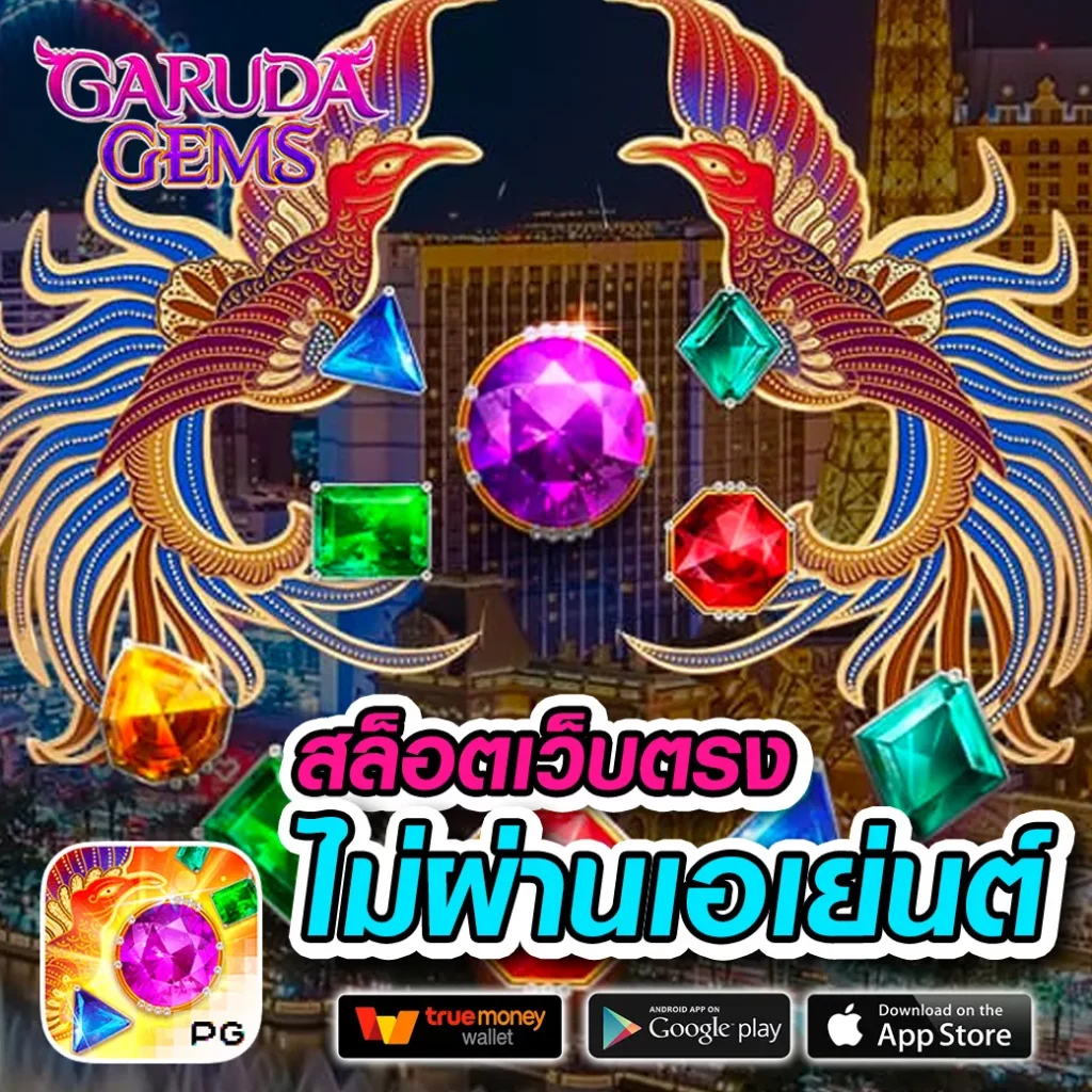 megac4 เว็บคาสิโนออนไลน์ครบวงจร สมัครง่าย รับโบนัสทันที
