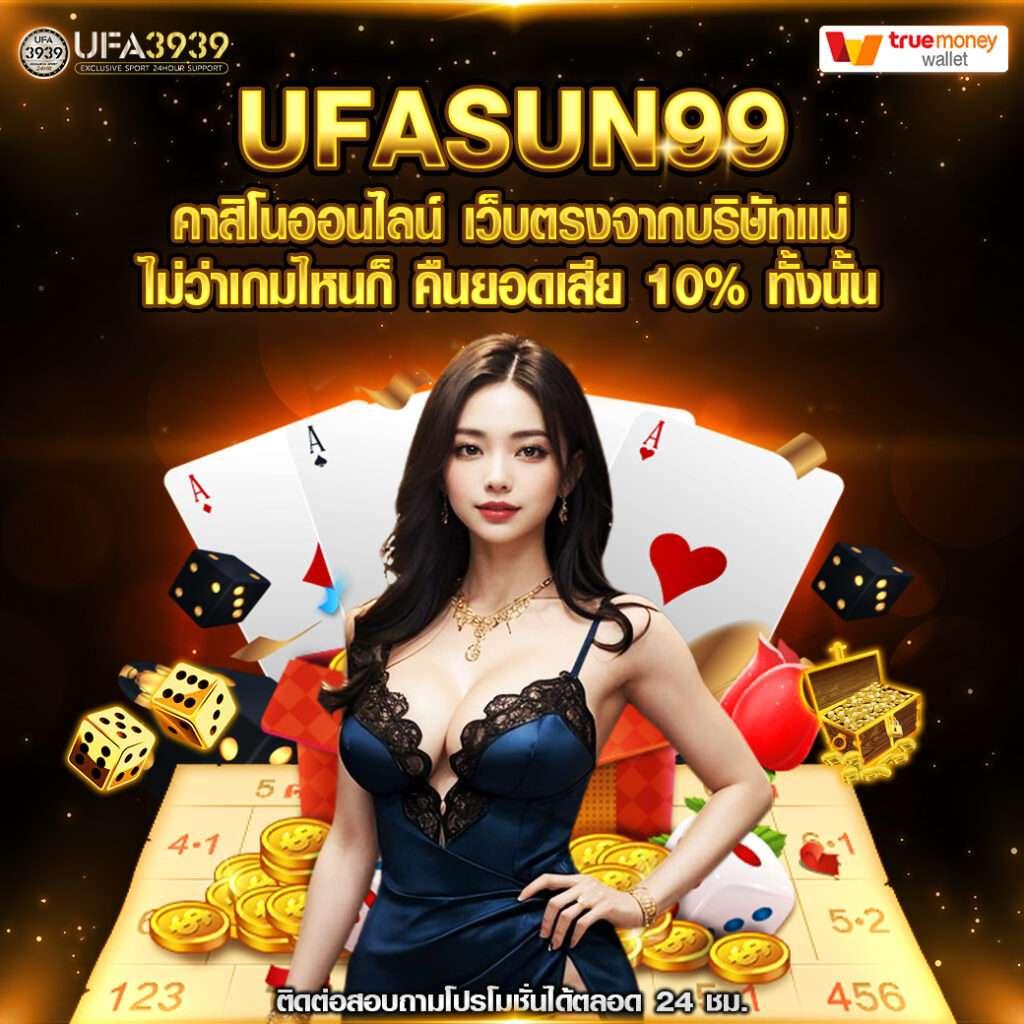member 4x4 slot คาสิโนออนไลน์เว็บตรง เล่นง่าย จ่ายจริง อัปเดตใหม่