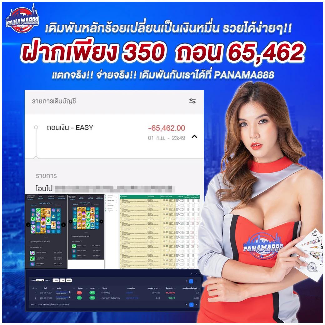 miami 1688 สล็อต เกมเดิมพันออนไลน์ยอดนิยม พร้อมสิทธิพิเศษมากมาย