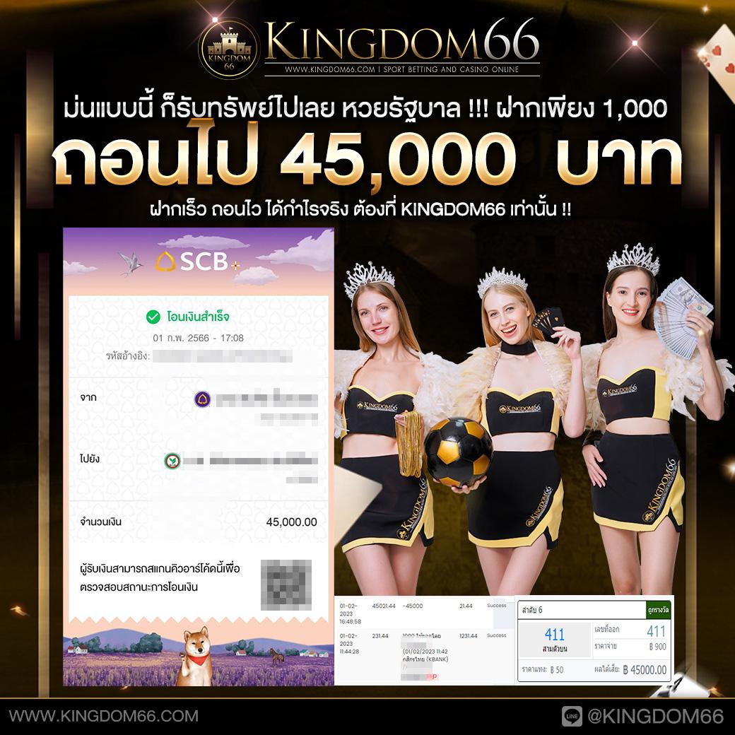 mjm789 คาสิโนออนไลน์ครบวงจร เข้าสู่ระบบง่าย ฝากถอนรวดเร็ว