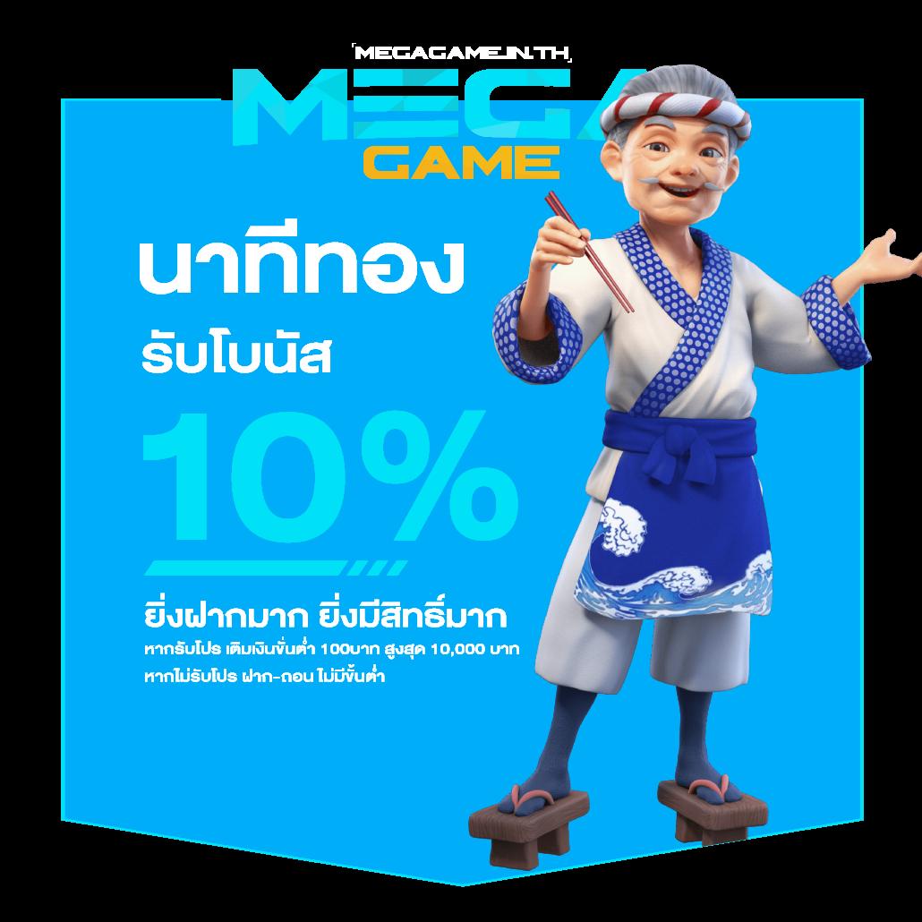 movewinbet คาสิโนแนวใหม่ ฝากถอนออโต้ สนุกได้ไม่มีสะดุด