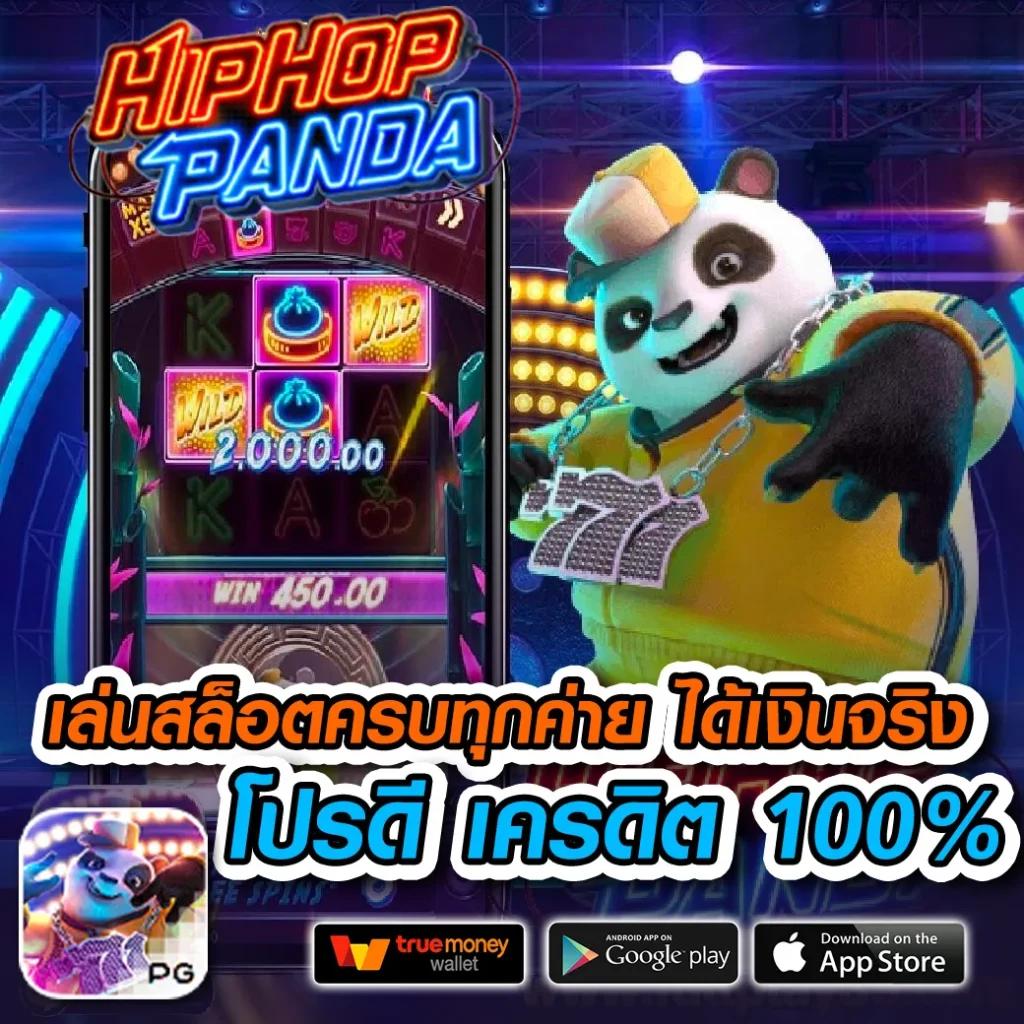 n83 เครดิตฟรี 38 โปรโมชั่นสุดคุ้ม รับโบนัสทันที เล่นง่าย ทำกำไรสูง