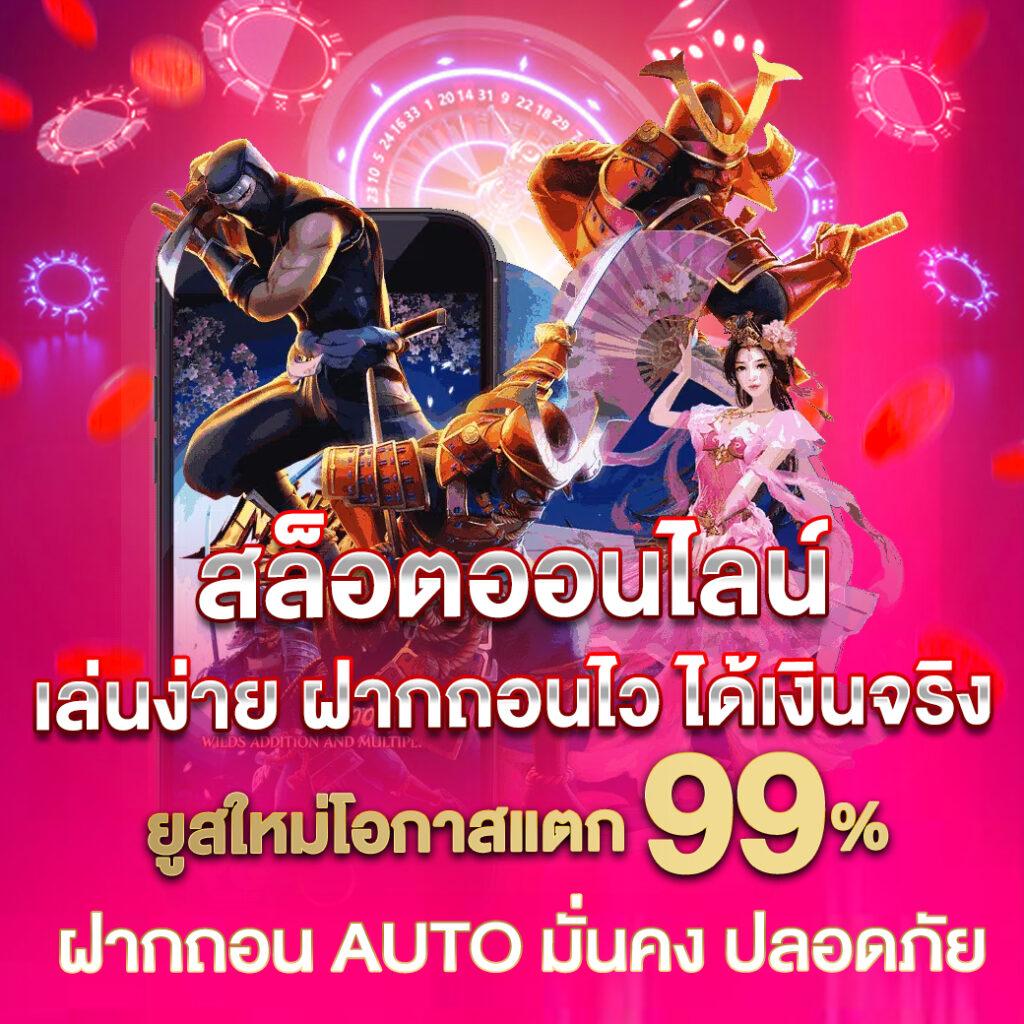 nagaway สล็อต แตกง่าย กำไรเต็ม เล่นง่าย จ่ายไว 2024