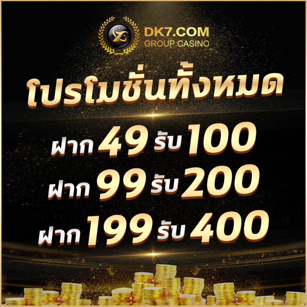 nagaway เว็บตรงคาสิโนออนไลน์ เดิมพันง่าย ระบบทันสมัย รวดเร็ว