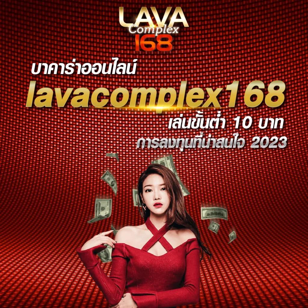 nagoya168 คาสิโนครบวงจร ไม่มีขั้นต่ำ มั่นใจปลอดภัย 2024