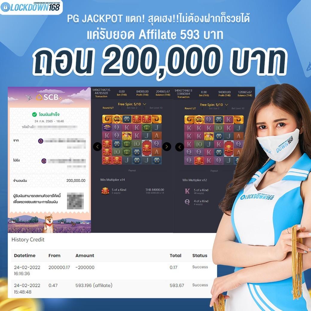 naza789 สล็อต เว็บตรง คัดสรรความสนุกสุดมันส์ ไม่มีขั้นต่ำ