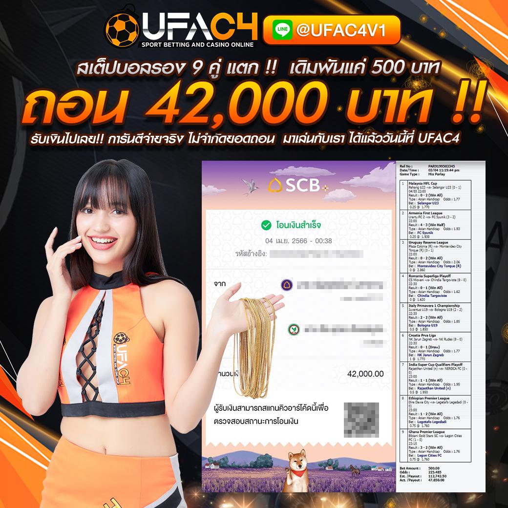 neO1688 เว็บตรงสล็อต คาสิโนครบวงจร โปรโมชั่นสุดคุ้มทุกวัน