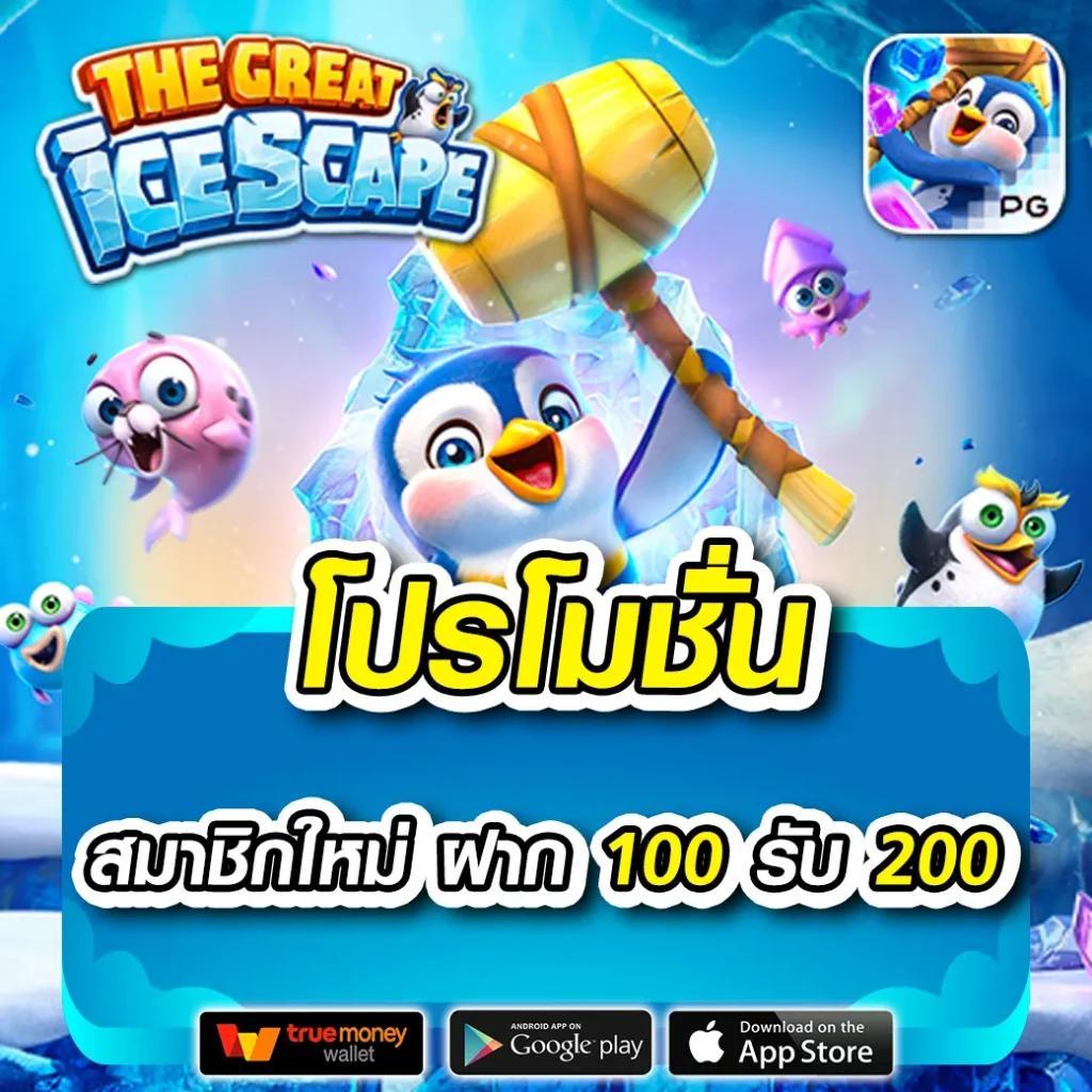 nemo slot แบรนด์เกมคาสิโนออนไลน์ มาตรฐานระดับสากล 2024