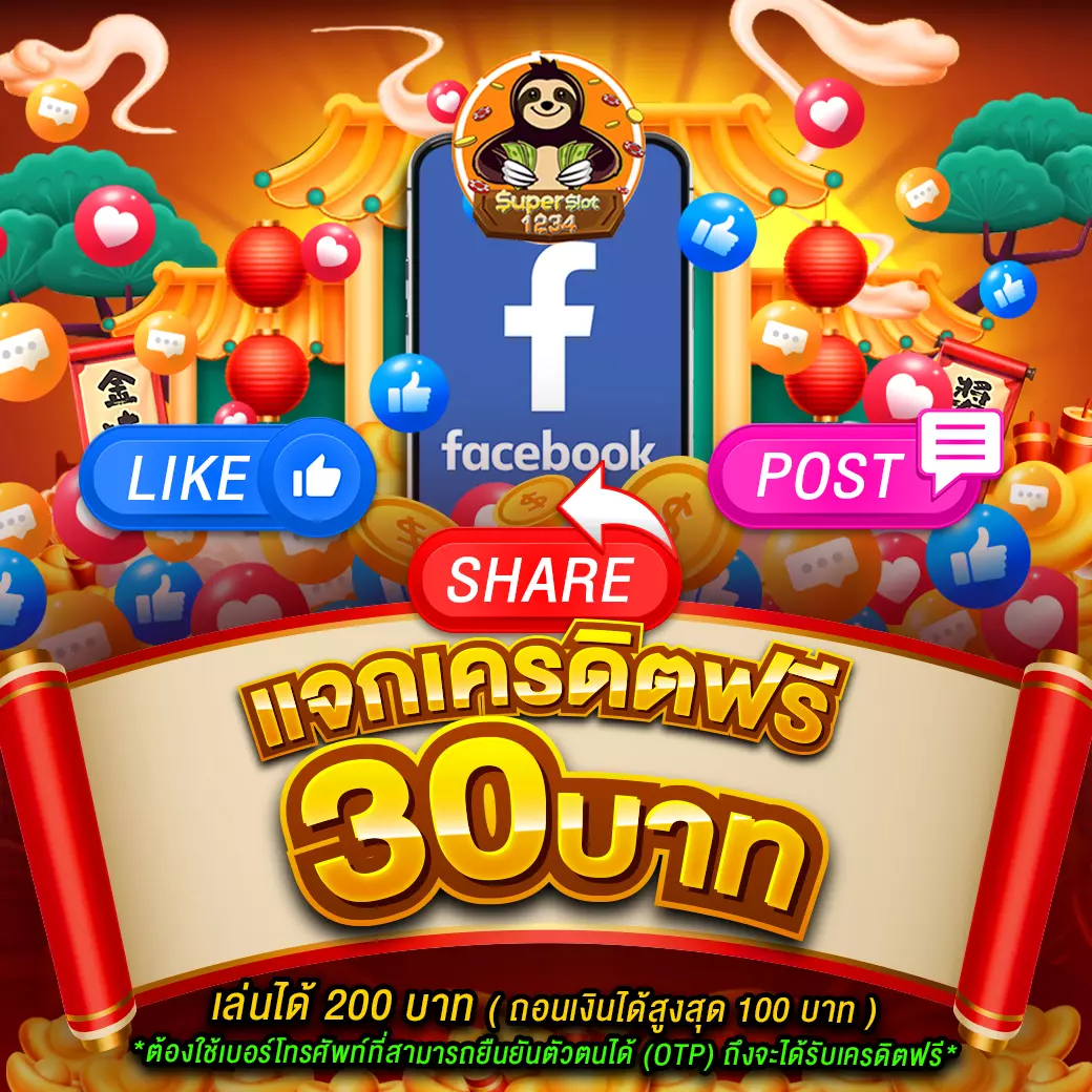 neoslot88 เว็บตรง รวมเกมสล็อตล่าสุด อัปเดตปี 2024