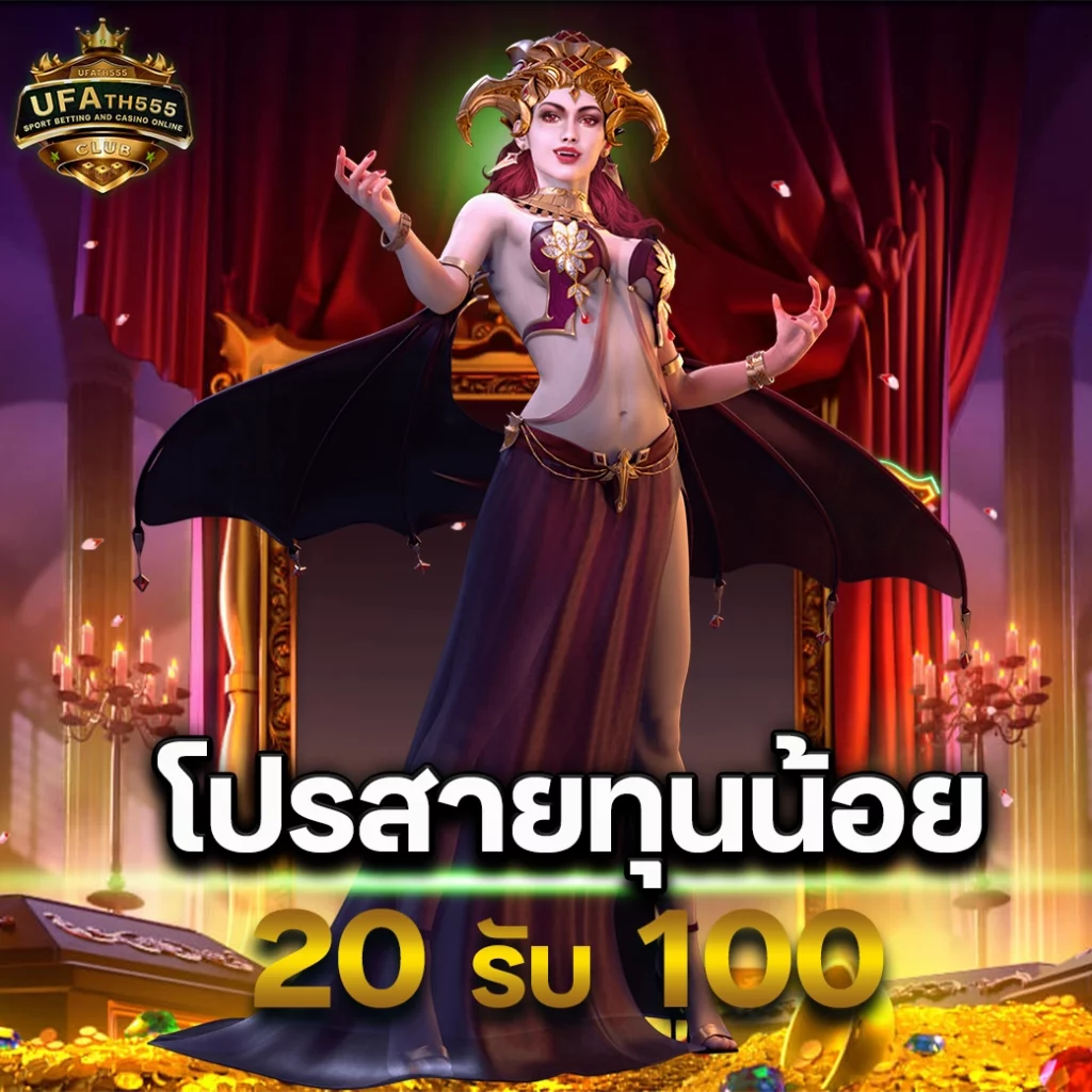 ok คาสิโน เปิดประสบการณ์เดิมพันสุดเร้าใจ in Thailand 2024