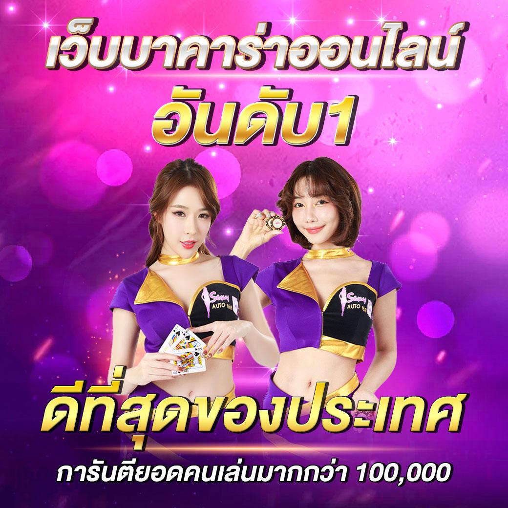 okslot888 คาสิโนครบวงจร แจกเครดิตฟรี ระบบทันสมัยที่สุดในไทย
