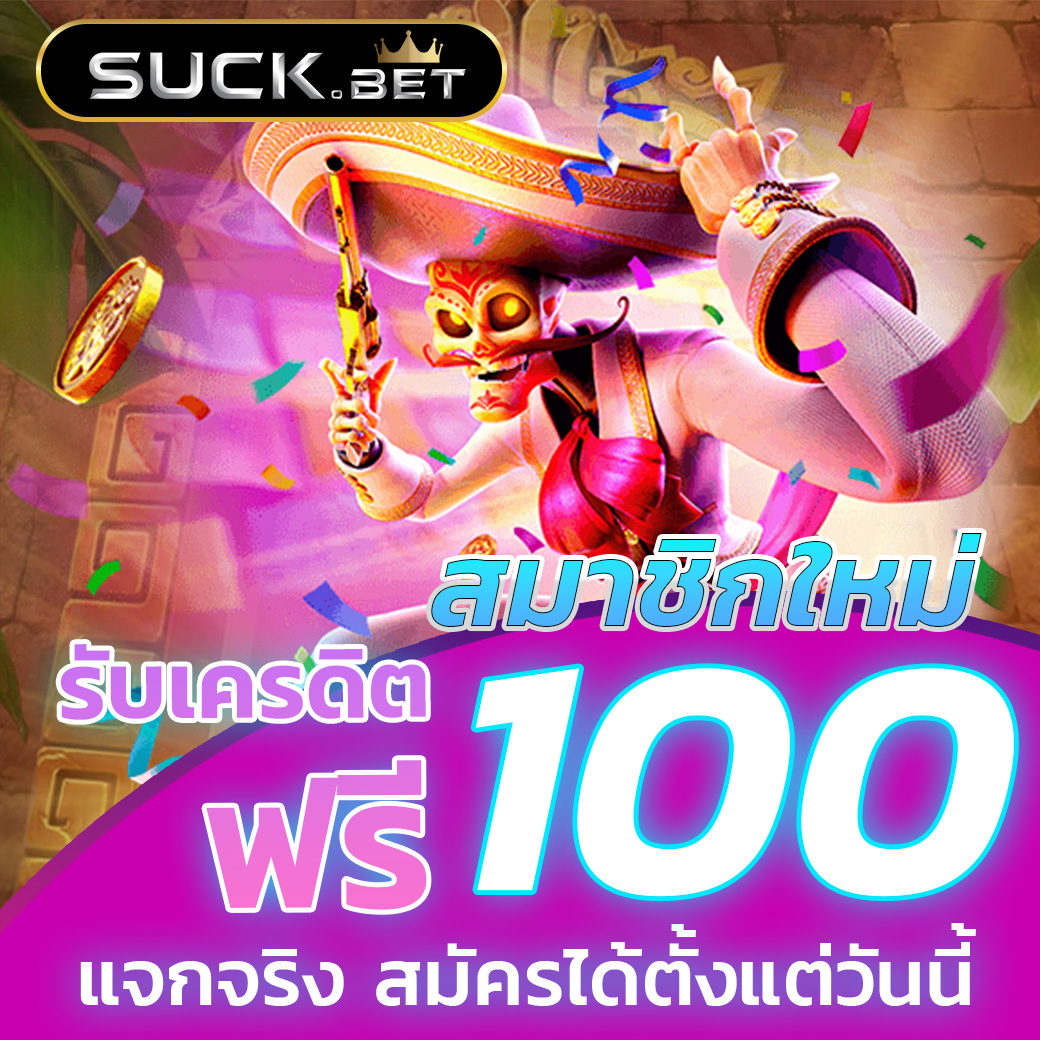 okสล็อต888 เว็บตรงสล็อตใหม่ล่าสุด มั่นคง ปลอดภัย เล่นง่ายได้เงินจริง