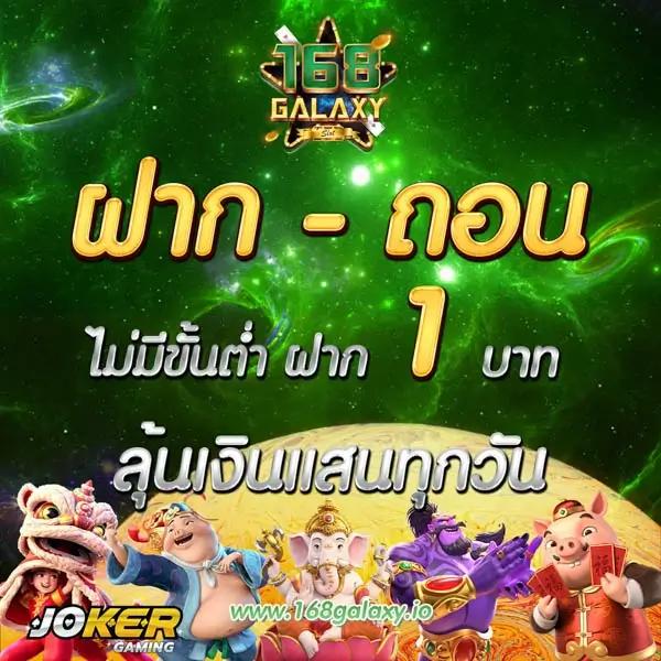 p6 สล็อต เว็บตรงอันดับ 1 มิติใหม่แห่งความสนุกและทำกำไรเต็มอัตรา