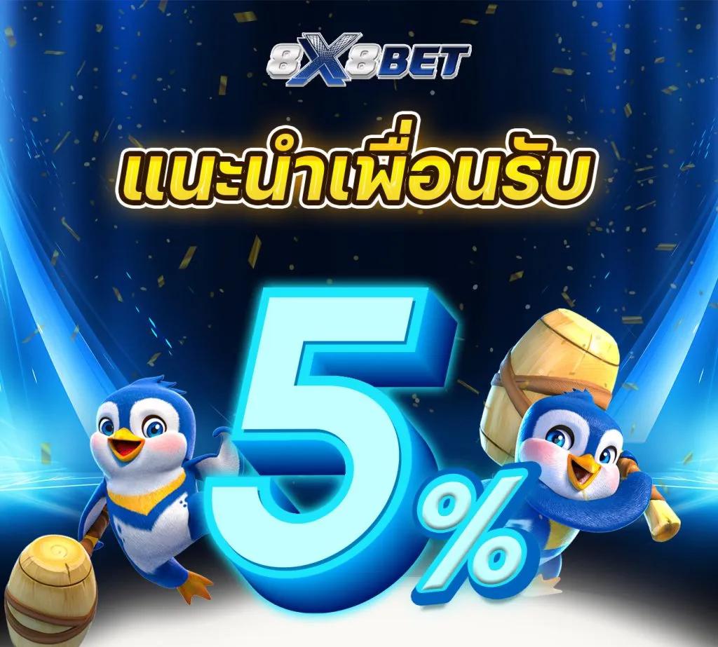 paymax สล็อต เว็บตรง ไม่ผ่านเอเย่นต์ รวมโปรโมชั่นสุดคุ้ม 2024