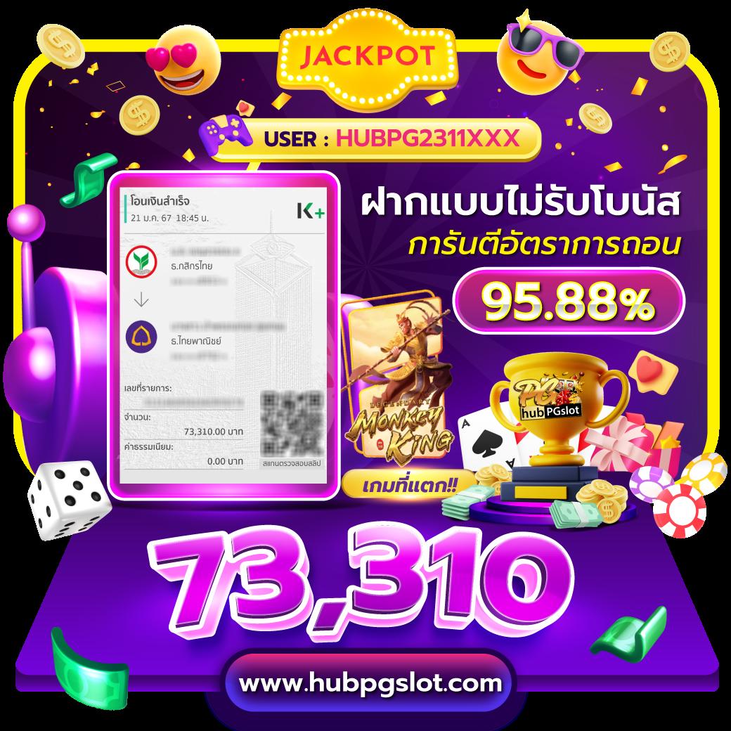 pg168 เครดิตฟรี 50 แทงบอลใหม่ล่าสุด ซื้อหวยออนไลน์พร้อมเกมสนุกสนาน