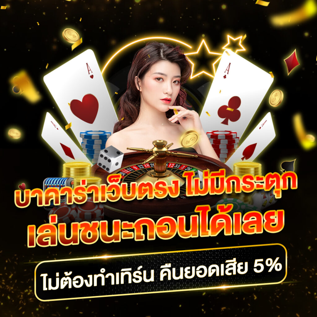 pg168thai เว็บเดิมพันยอดนิยม จัดเต็มเกมสล็อตฟรีมันส์ๆ ใหม่ล่าสุด