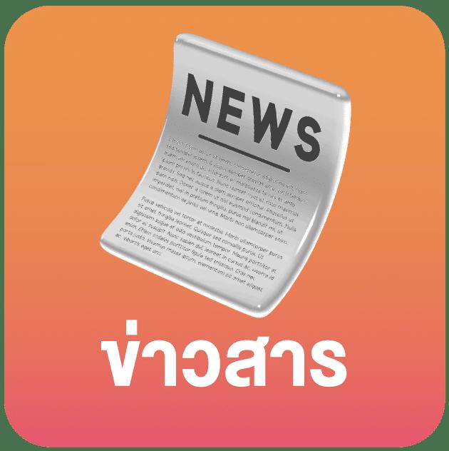 pg888 เว็บตรง คาสิโนครบวงจร ด้วยเกมยอดนิยม 2024