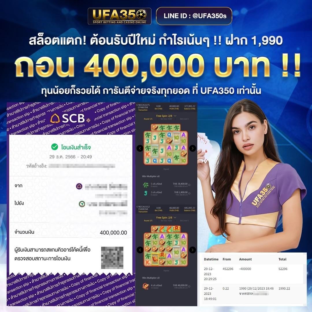 pg 24 เว็บคาสิโนออนไลน์ยอดนิยม แจกโปรโมชั่นแรงที่สุดในไทย