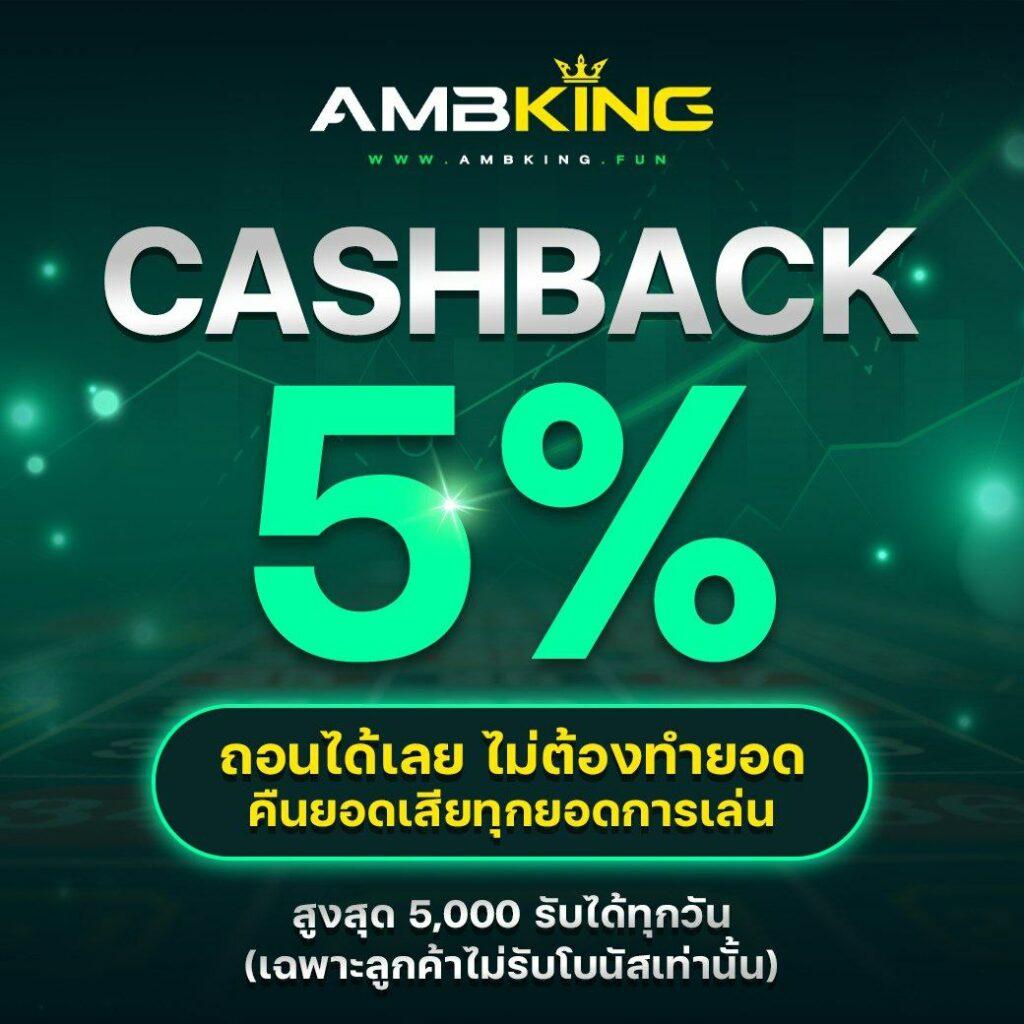pg auto89 คาสิโนมั่นคง พร้อมระบบออโต้ทันสมัย 24 ชม.