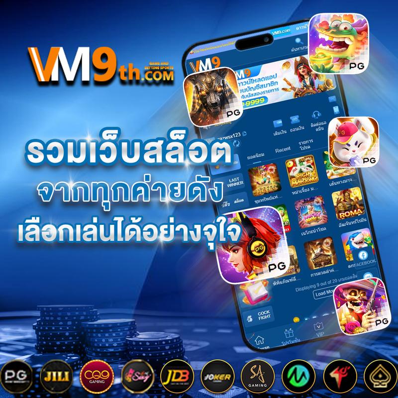 pg slot co สล็อตออนไลน์ดีที่สุด เล่นง่าย จ่ายจริง 2024