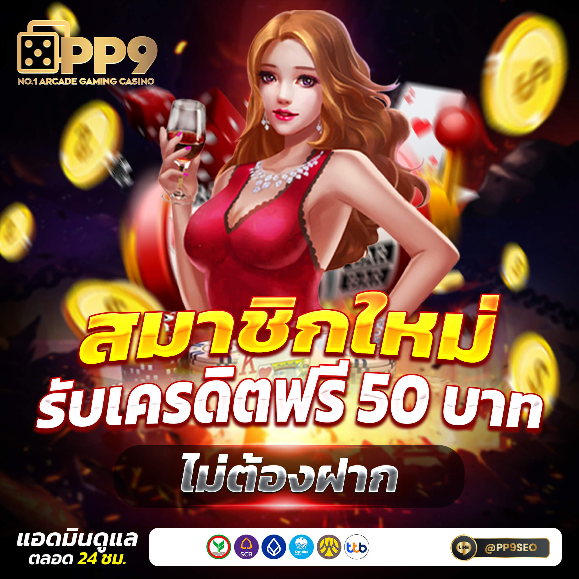 pg slot เครดิต ฟรี 100 ล่าสุด รวมโปรโมชั่นสุดคุ้ม สมัครรับเลยทันที