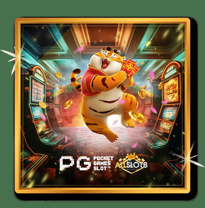 pg slot เว็บตรง วอเลท ล่าสุด เล่นง่ายได้เงินจริงแบบไม่มีขั้นต่ำ