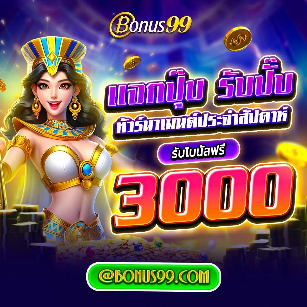 pg ฝาก ถอน ไม่มี ขั้น ต่ํา ระบบใหม่ล่าสุด ฝากถอนรวดเร็วทันใจ