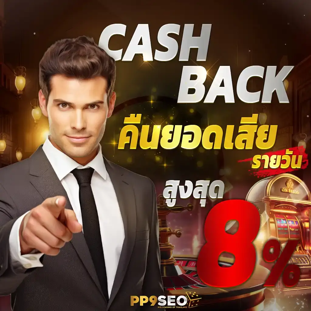 pg เว็บ ตรง คาสิโนออนไลน์ยอดนิยม ปลอดภัย มาตรฐานสูง เล่นฟรี