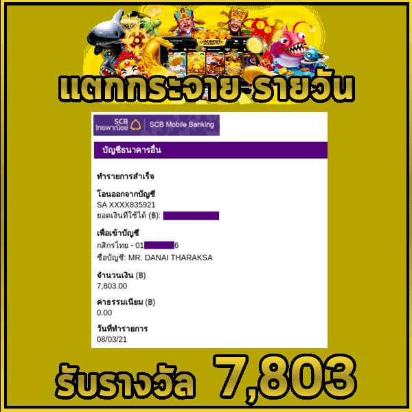 pgautoslot คาสิโนออนไลน์ระบบออโต้ บริการเร็ว ฝาก-ถอนง่าย สมัครสมาชิกวันนี้