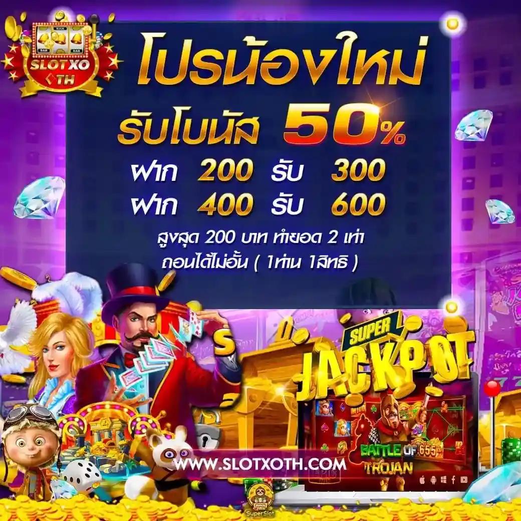 pggs คาสิโนออนไลน์ ผ่านมือถือ ระบบออโต้สุดล้ำ 2024