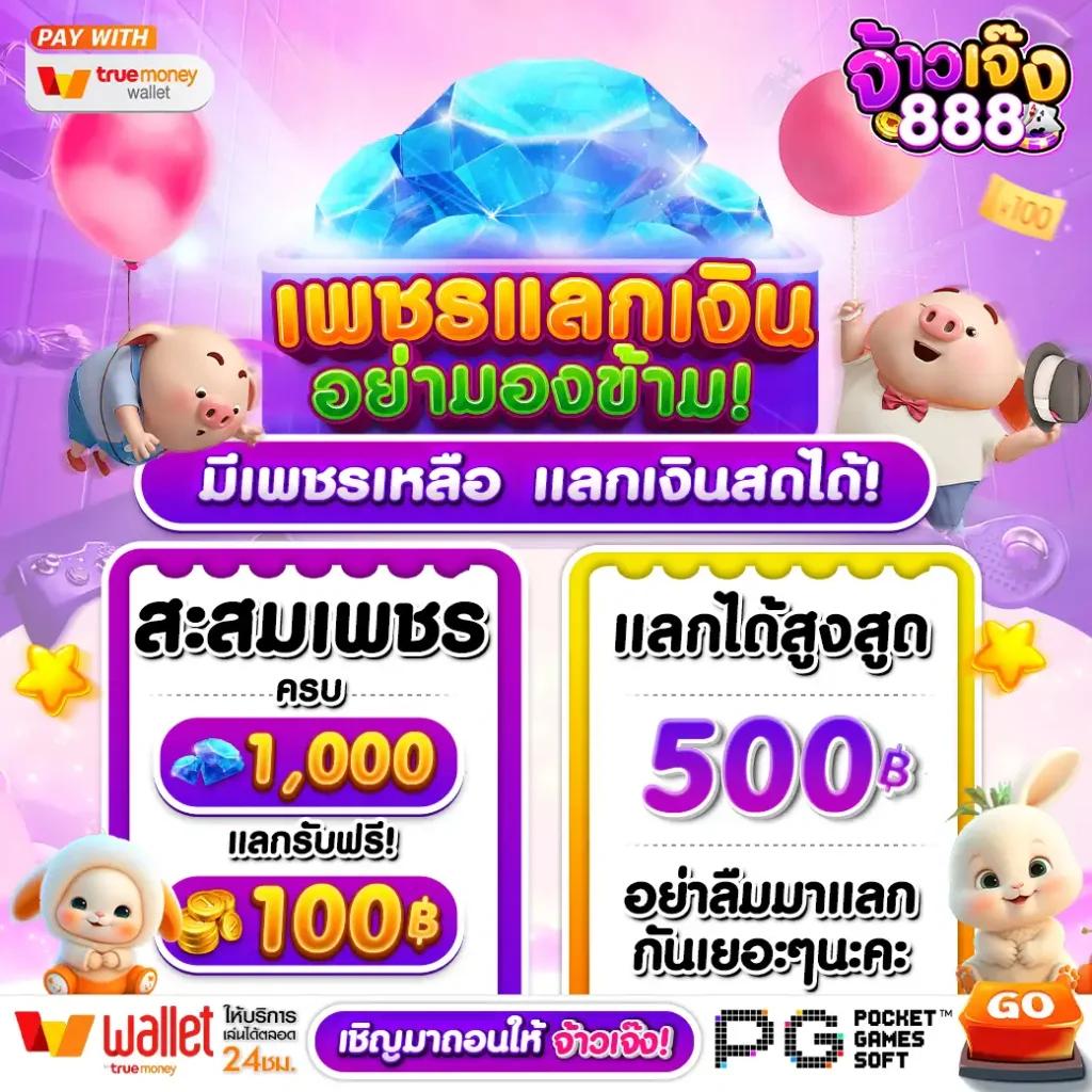 pghulk คาสิโนครบวงจร ระบบใหม่ล่าสุด เดิมพันสนุกไม่รู้จบ