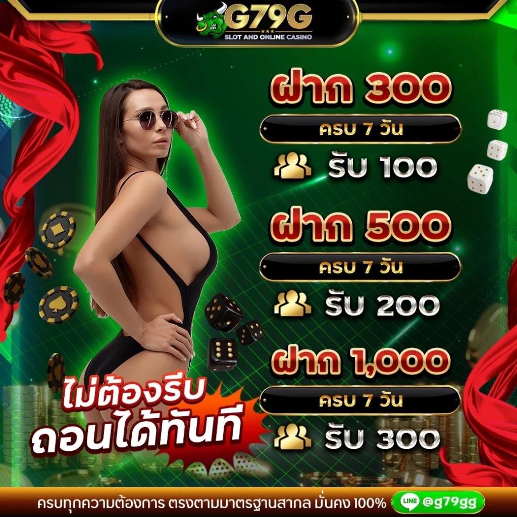 pgplay คาสิโนครบวงจร มาตรฐานสากล ระบบทันสมัยที่สุดในไทย