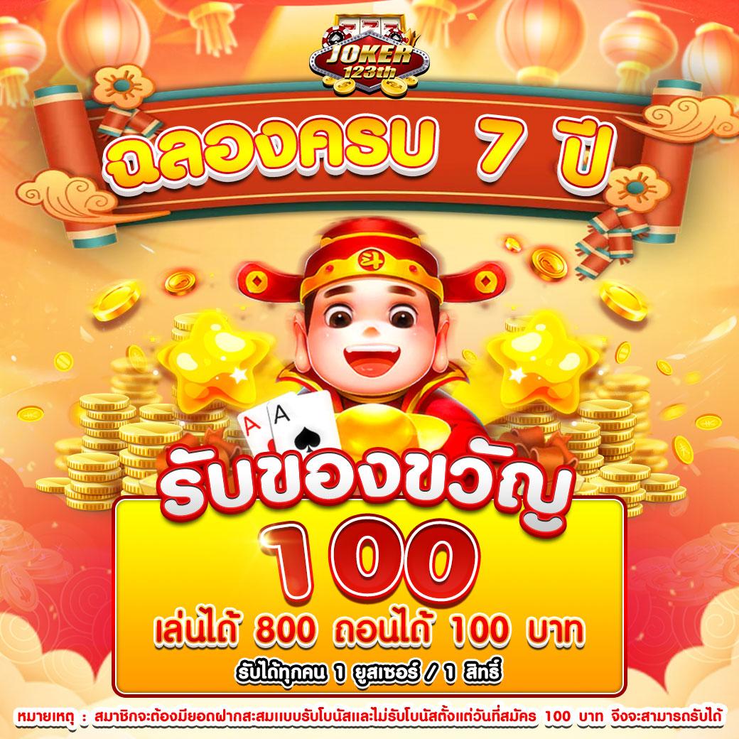 pgsl99 คาสิโนออนไลน์สุดฮิต รวมเกมดังใหม่ล่าสุดปี 2024