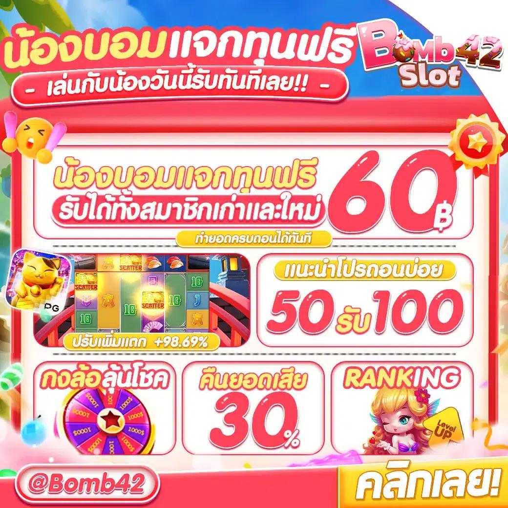 pgslot88play เว็บสล็อตใหม่ล่าสุด เล่นง่าย แตกไว จ่ายจริง