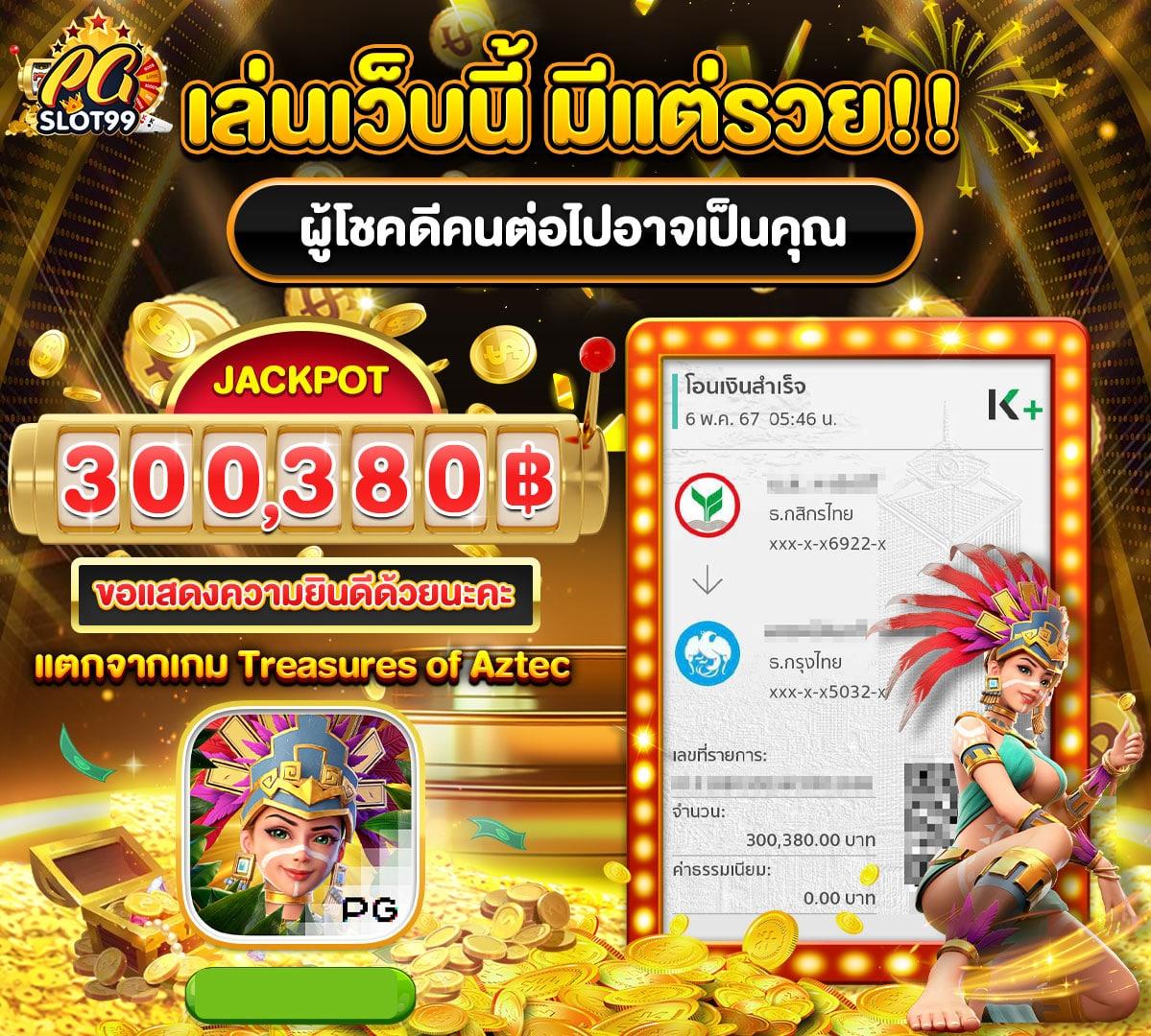 pgslot9999 เว็บสล็อตแตกง่ายล่าสุด รองรับระบบใหม่ 2024