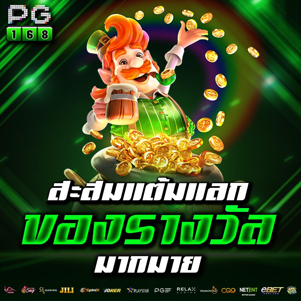 pgwallet999 แหล่งเดิมพันออนไลน์ที่สุดในไทย มั่นใจ ปลอดภัย 24 ชม