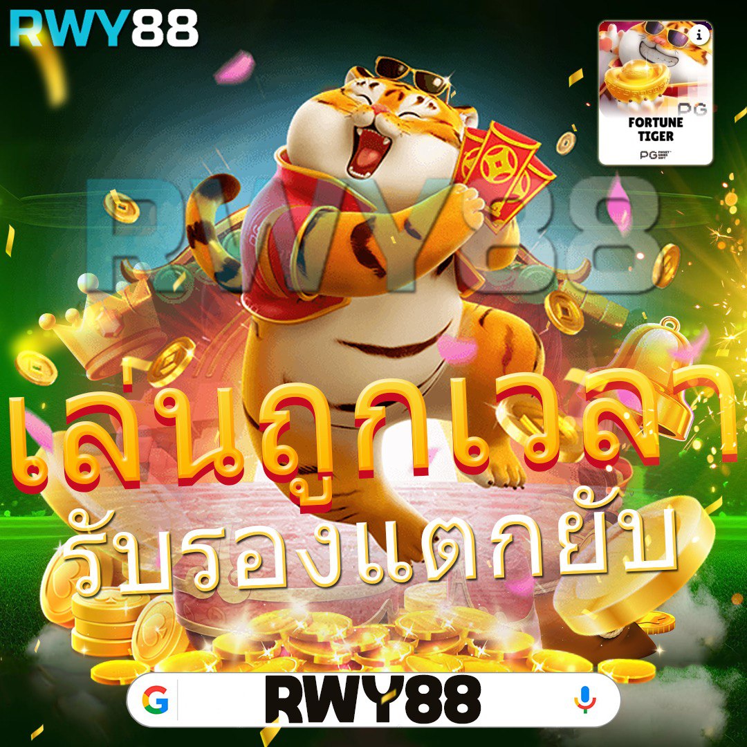 pgสล็อต แหล่งพนันสุดมันส์ มิติใหม่ของเกมสล็อตออนไลน์